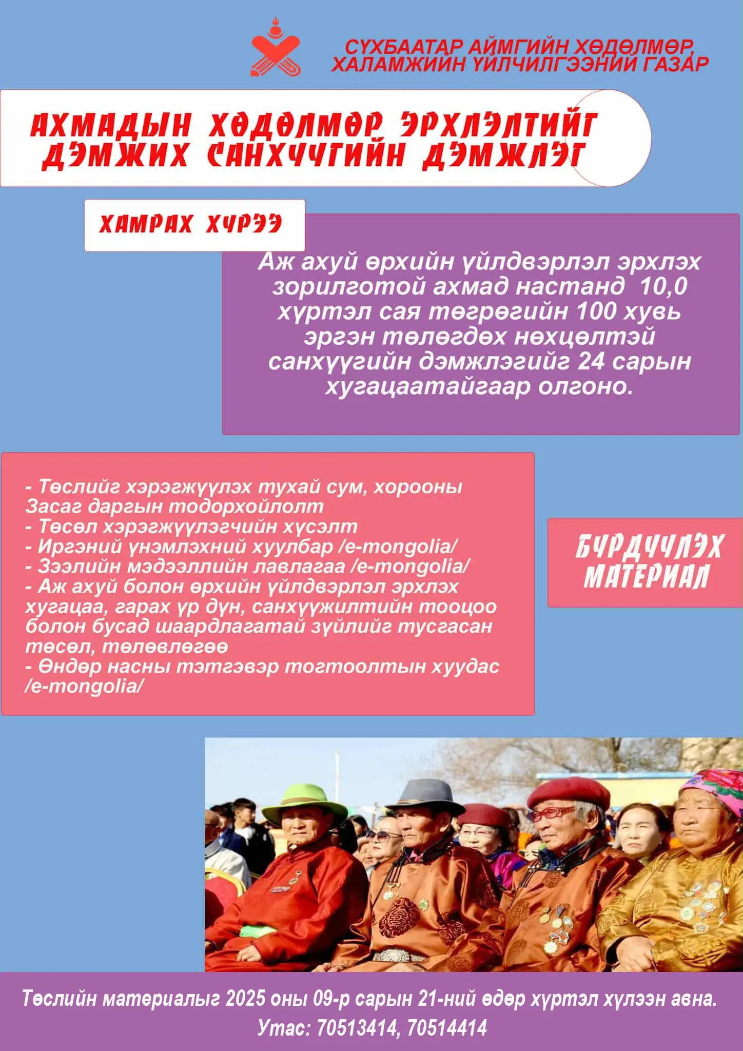 asd